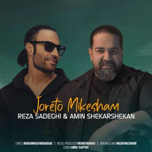 Joreto Mikesham (Ft Amin Shekarshekan)